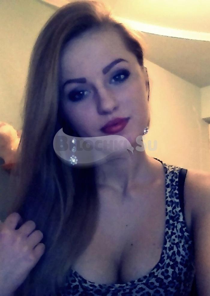 Проститутка Кристина г. Майна